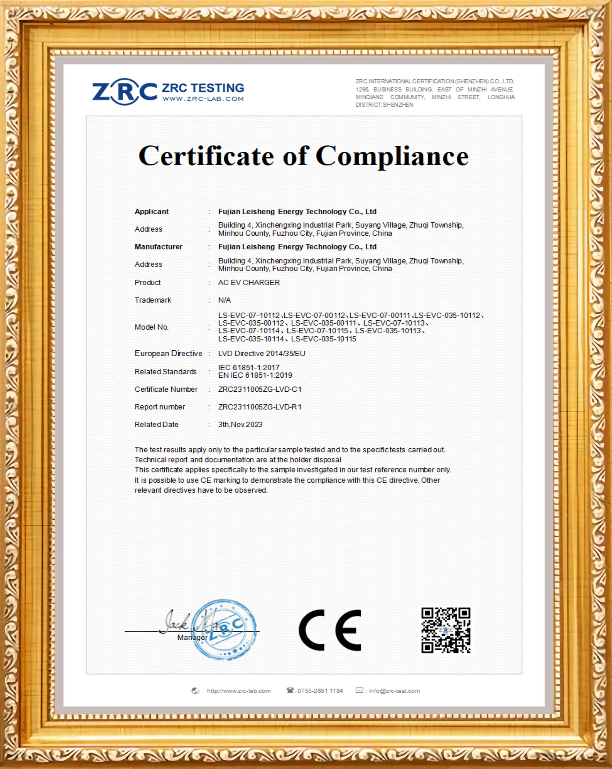 mini-ce-lvd certificate
